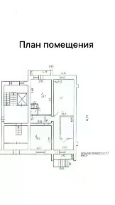 Сдается помещение свободного назначения, 104,5 м²