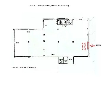 Сдается производство, 465 м²