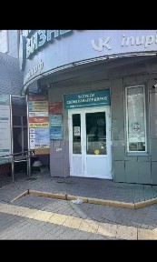 Сдается помещение свободного назначения, 450 м²