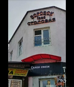 Сдается помещение свободного назначения, 100 м²