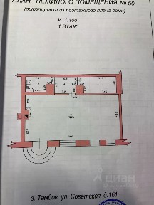 Сдается помещение свободного назначения, 59 м²
