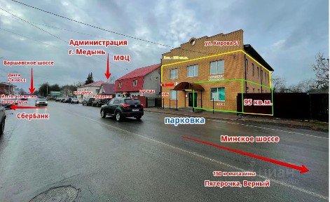 Сдается помещение свободного назначения, 440 м²