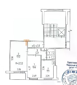 Продается 2-комн. квартира, 45,7 м²