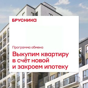 Продается 3-комн. квартира, 88,27 м²