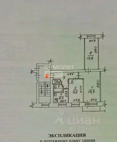 Продается 3-комн. квартира, 59,9 м²
