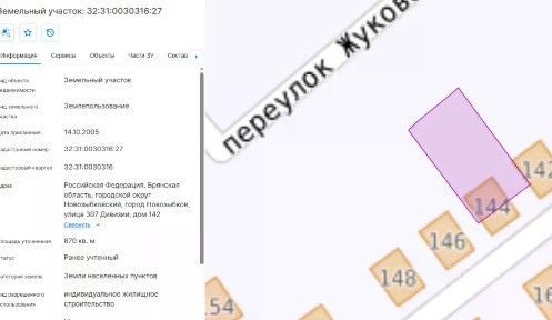 Продается здание, 38,9 м²
