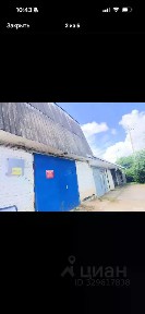 Продается помещение свободного назначения, 471,3 м²
