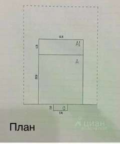 Продается здание (А)