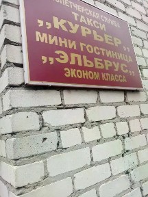 Продается помещение свободного назначения, 205 м²