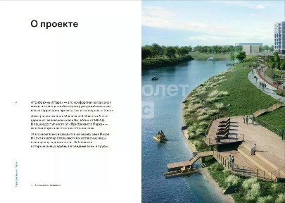 Продается 1-комн. квартира, 35,22 м²