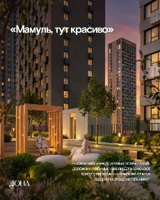 Продается 2-комн. квартира, 49 м²