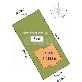 Продается 1-этажный дом, 116,3 м²