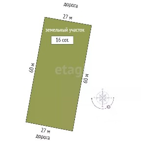 Продается участок, 16 сот.
