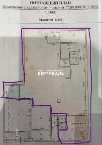 Сдается помещение свободного назначения (B+)