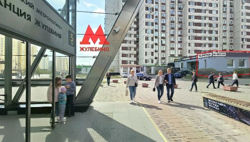 Москва, ЮВАО, р-н Выхино-Жулебино, ул. Авиаконструктора Миля, 8к1
