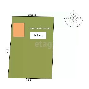 Продается 1-этажный дом, 71,1 м²