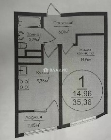 Продается 1-комн. квартира, 33,9 м²