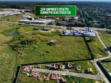 Продается участок, 120 сот.