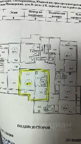 Продается 1-комн. квартира, 46,7 м²