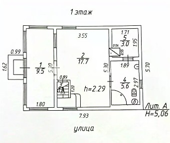 Продается 2-этажный дом, 55 м²