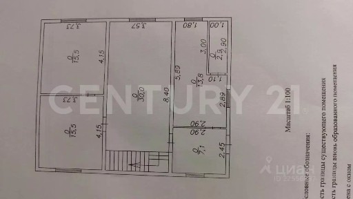 Продается 2-этажный дом, 141 м²