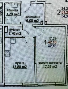 Продается 1-комн. квартира, 41 м²