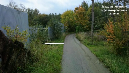 Продается участок, 24,46 сот.