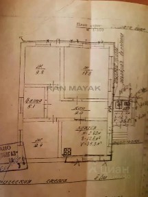 Продается 1-этажный дом, 67,3 м²