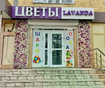Продается арендный бизнес, 16 м²