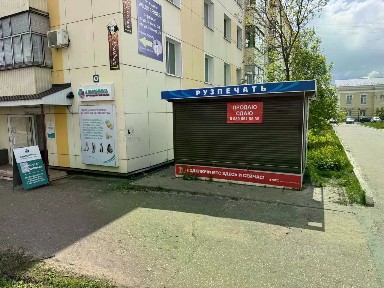 Продается торговая площадь, 7 м²