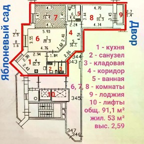 Продается 3-комн. квартира, 91,1 м²