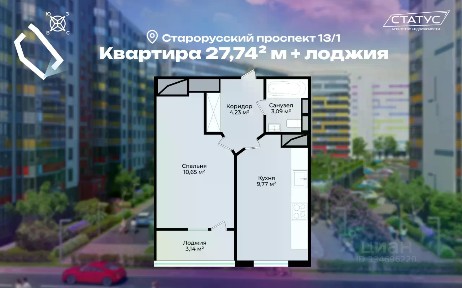 Продается 1-комн. квартира, 27,6 м²