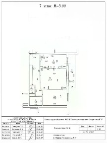 Сдается 2-комн. квартира, 72 м²