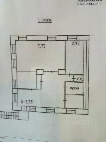 Сдается помещение свободного назначения, 102 м²