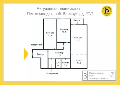 Сдается 2-комн. квартира, 106 м²