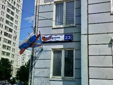 Продается 3-комн. квартира, 70,3 м²