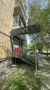 Продается помещение свободного назначения, 43,7 м²