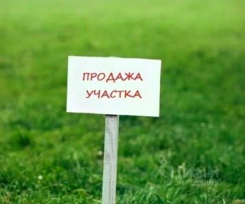 Продается участок, 20 сот.