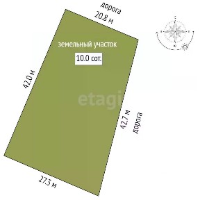 Продается участок, 10 сот.
