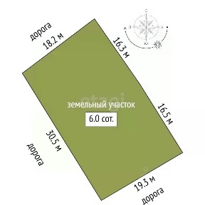Продается участок, 6,02 сот.