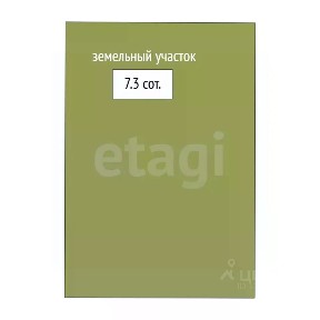 Продается 1-этажный дом, 100 м²