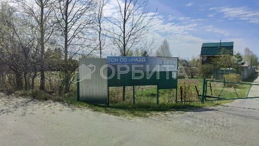 Продается участок, 10 сот.