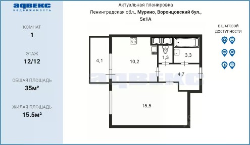 Сдается 1-комн. квартира, 35 м²
