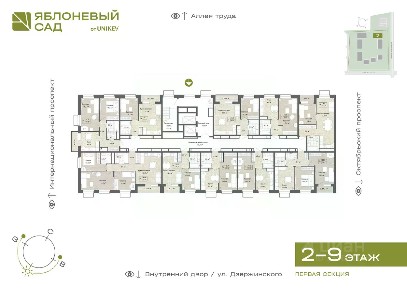Продается 1-комн. квартира, 37 м²