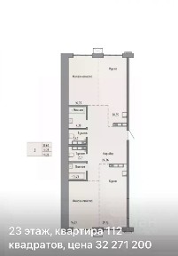 Продается 3-комн. квартира, 112 м²