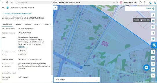 Продается участок, 10 сот.