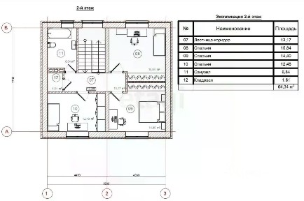 Продается 2-этажный дом, 138 м²