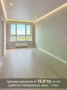 Продается 1-комн. квартира, 41 м²