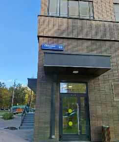Продается 2-комн. квартира, 62 м²