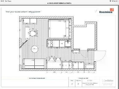 Продается апартаменты-студия, 26,7 м²
